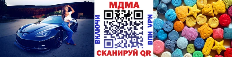 МДМА молли  Рассказово 