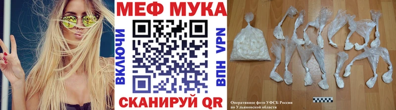 купить   Рассказово  Мефедрон мяу мяу 