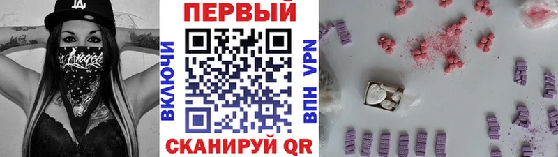 МЕТАМФЕТАМИН Декстрометамфетамин 99.9%  где продают   Рассказово 