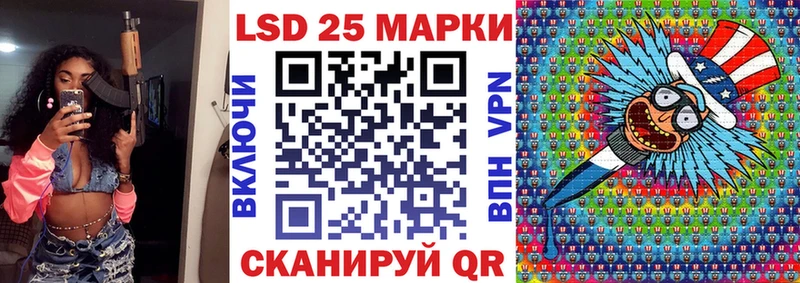 hydra ССЫЛКА Рассказово Наркотические марки 1,5мг
