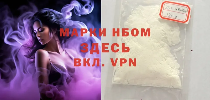 Марки N-bome 1,5мг  ОМГ ОМГ маркетплейс  Рассказово  где продают наркотики 