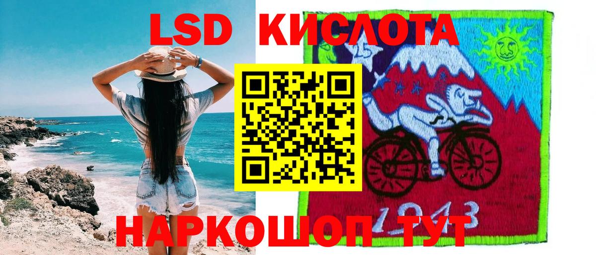 купить наркотик  Марки NBOMe 1500мкг  Вход с VPN  Рассказово  Марки NBOMe 1500мкг 