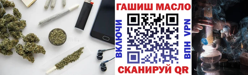 OMG зеркало  Рассказово  ТГК гашишное масло 