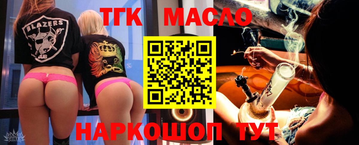 Дистиллят ТГК Wax Рассказово