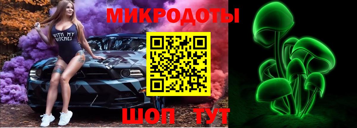 Псилоцибиновые грибы GOLDEN TEACHER Рассказово
