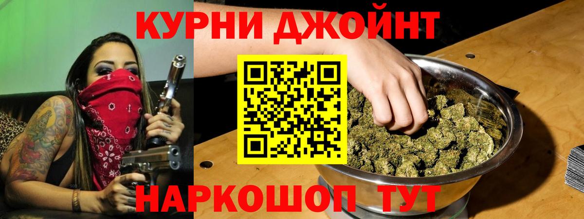 МАРИХУАНА LSD WEED Рассказово