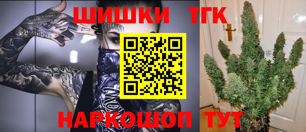 Рассказово  Каннабис сатива  МАРИХУАНА Amnesia  Шишки марихуана SATIVA & INDICA  Вход с VPN 
